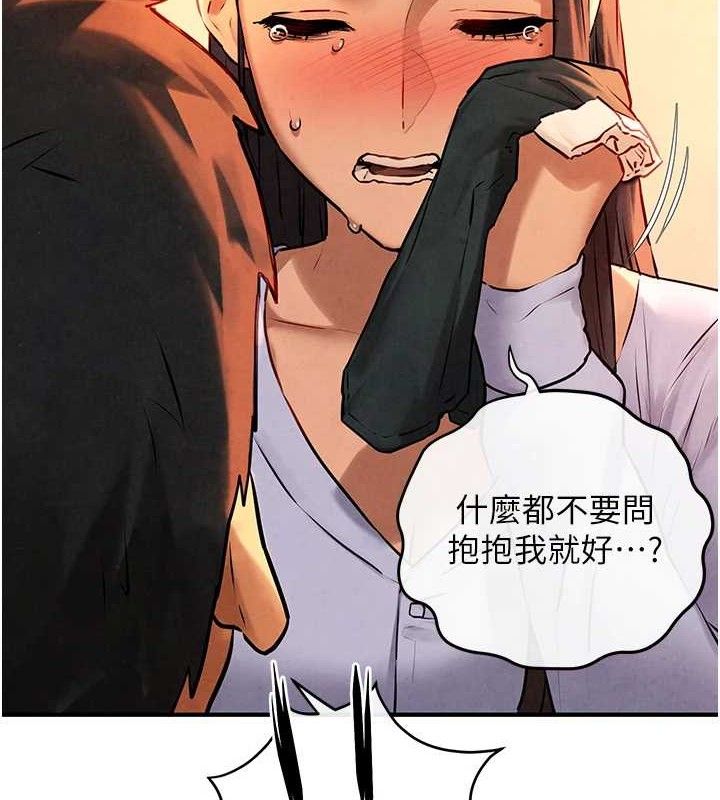 第71话-会痛要告诉我-慾海交锋-洋世（第4张）