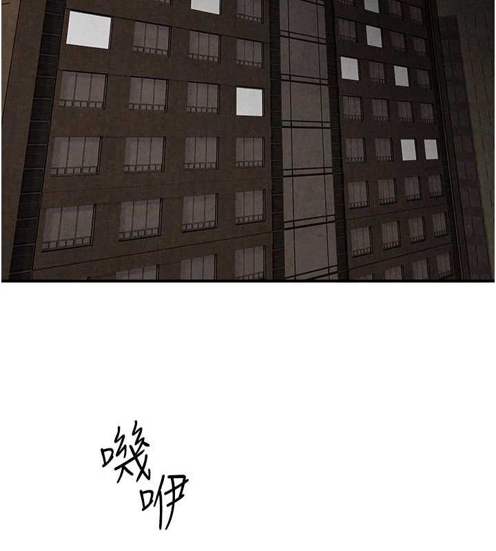 第71话-会痛要告诉我-慾海交锋-洋世（第12张）