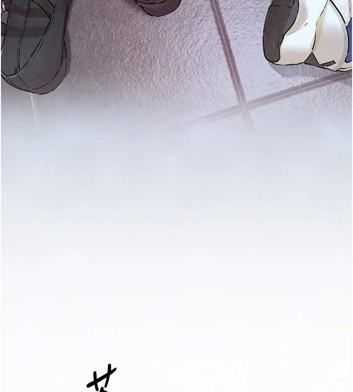 第71话-会痛要告诉我-慾海交锋-洋世（第17张）