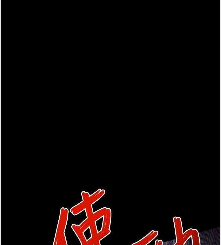 第72话-真诚的前戏-慾海交锋-洋世（第1张）