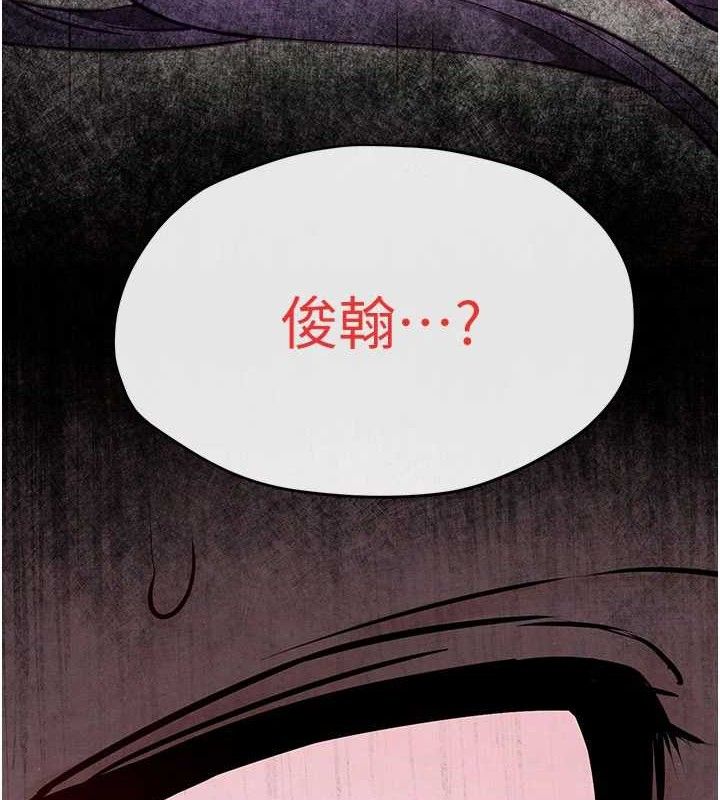 第72话-真诚的前戏-慾海交锋-洋世（第9张）