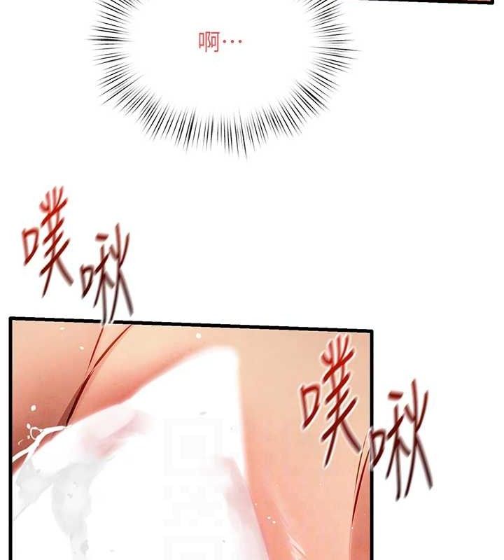 第73话-终于结合的两人-慾海交锋-洋世（第34张）