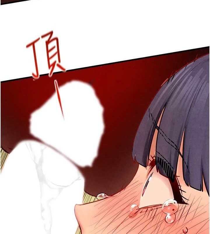 第73话-终于结合的两人-慾海交锋-洋世（第45张）