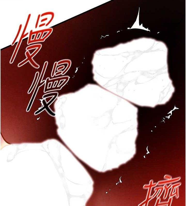 第73话-终于结合的两人-慾海交锋-洋世（第65张）