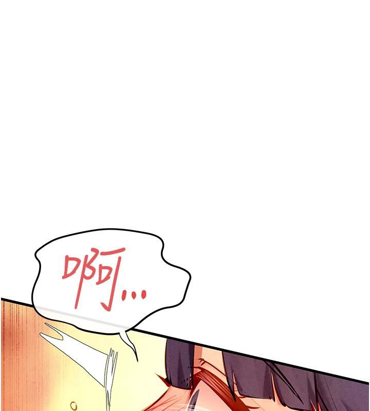 第74话-在妳体内留下我的印记-慾海交锋-洋世（第1张）