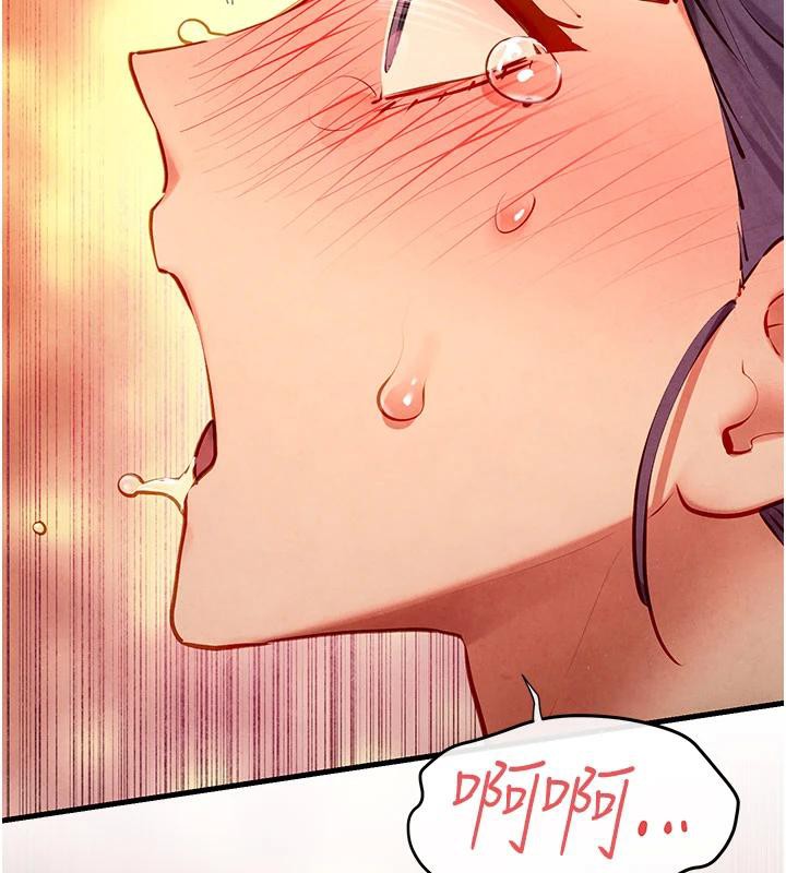 第74话-在妳体内留下我的印记-慾海交锋-洋世（第2张）