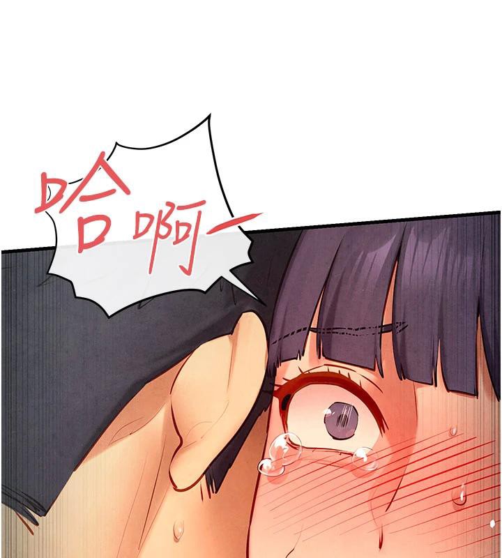 第74话-在妳体内留下我的印记-慾海交锋-洋世（第7张）