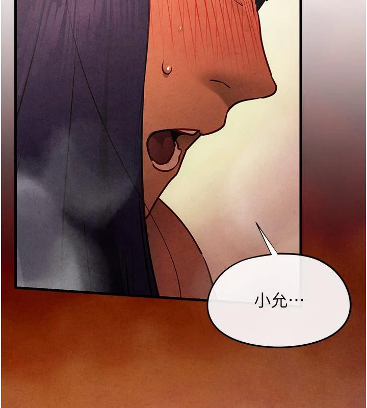 第74话-在妳体内留下我的印记-慾海交锋-洋世（第10张）