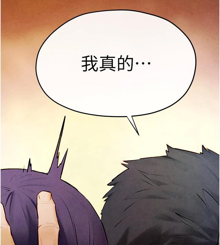 第74话-在妳体内留下我的印记-慾海交锋-洋世（第11张）