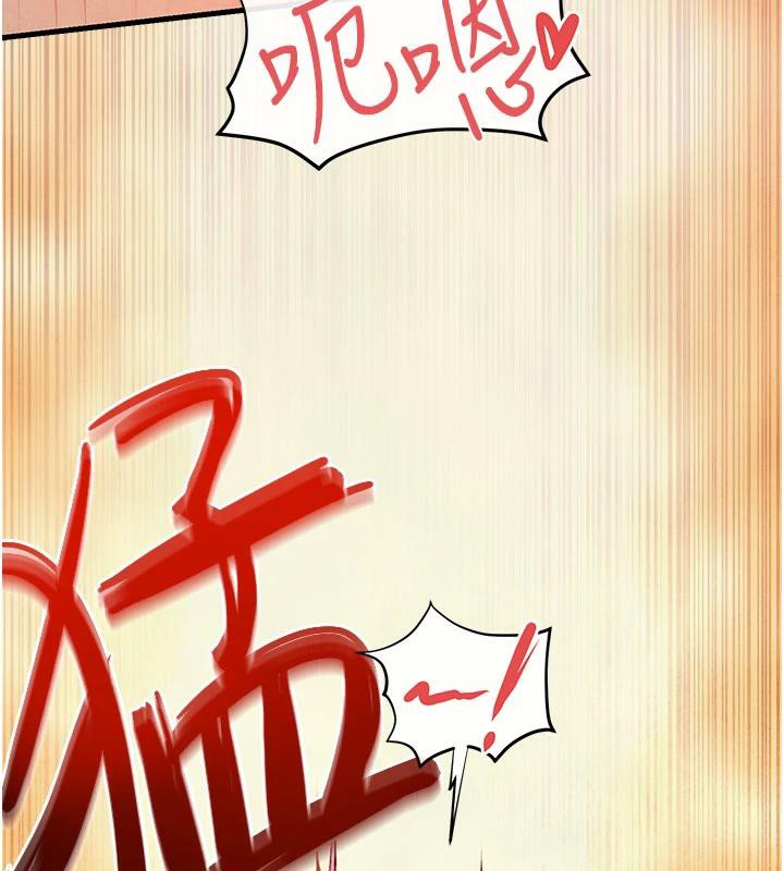 第74话-在妳体内留下我的印记-慾海交锋-洋世（第18张）