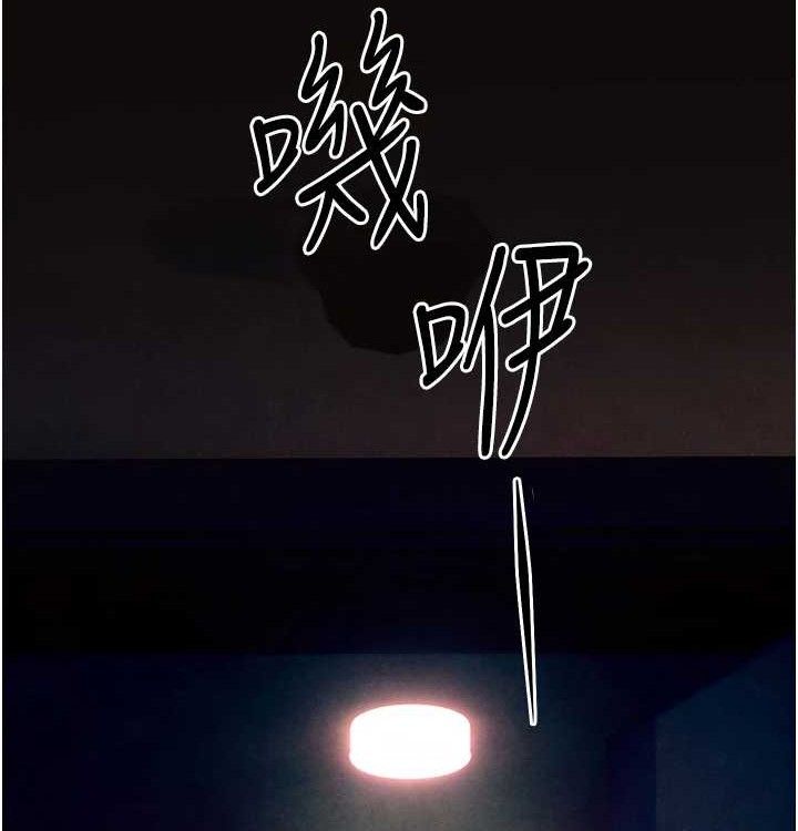 第一季 最终话-山雨欲来风满楼-慾海交锋-洋世（第17张）