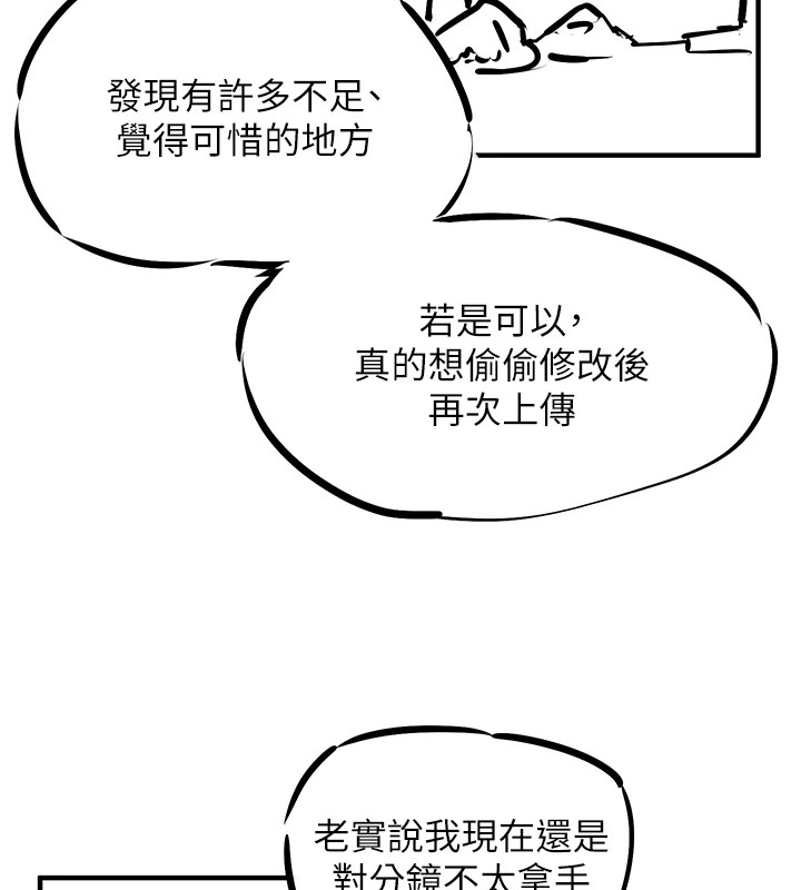 后记-慾海交锋-洋世（第5张）