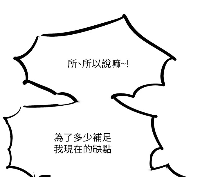 后记-慾海交锋-洋世（第8张）