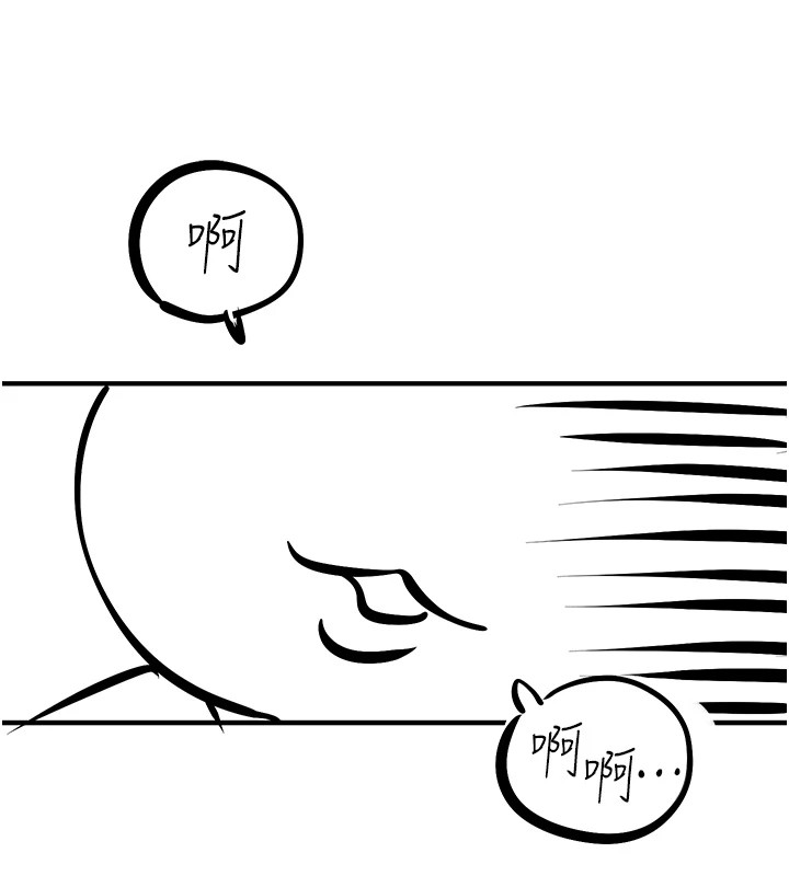 后记-慾海交锋-洋世（第15张）