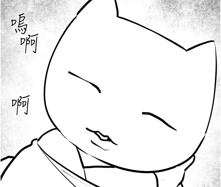 后记-慾海交锋-洋世（第18张）