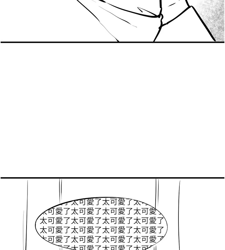 后记-慾海交锋-洋世（第19张）