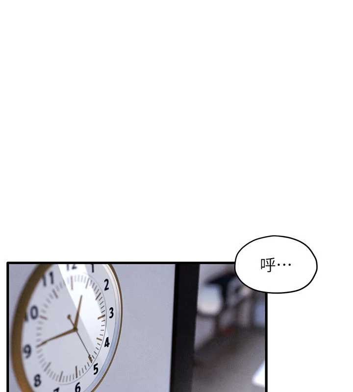 第76话-与小允的同居生活-慾海交锋-洋世（第1张）