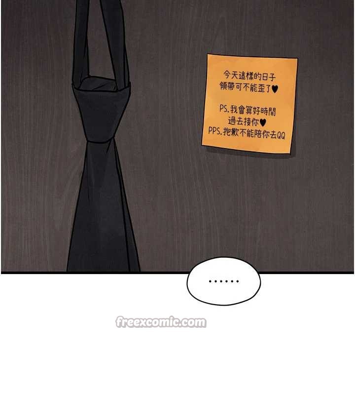 第76话-与小允的同居生活-慾海交锋-洋世（第14张）