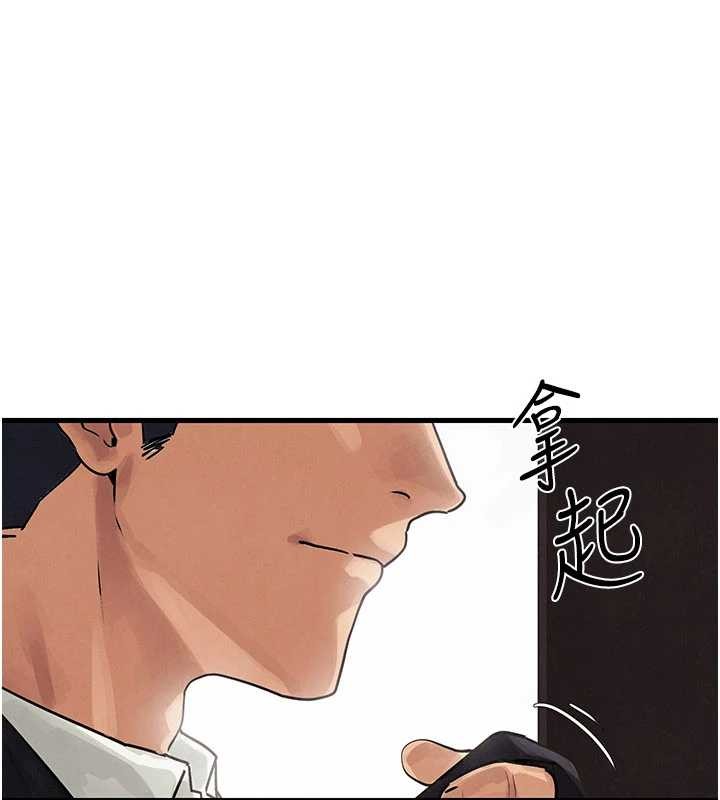 第76话-与小允的同居生活-慾海交锋-洋世（第15张）