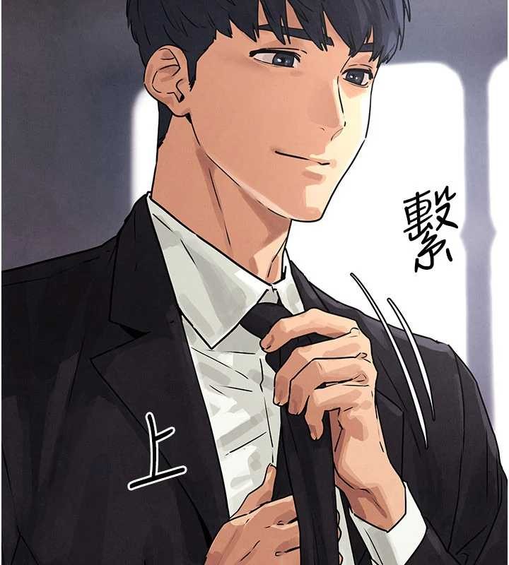第76话-与小允的同居生活-慾海交锋-洋世（第17张）