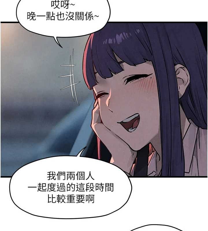 第77话-在车上是第一次&hellip;&hearts;︎-慾海交锋-洋世（第4张）