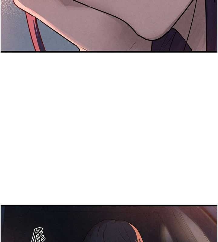 第77话-在车上是第一次&hellip;&hearts;︎-慾海交锋-洋世（第7张）