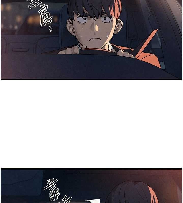 第77话-在车上是第一次&hellip;&hearts;︎-慾海交锋-洋世（第8张）