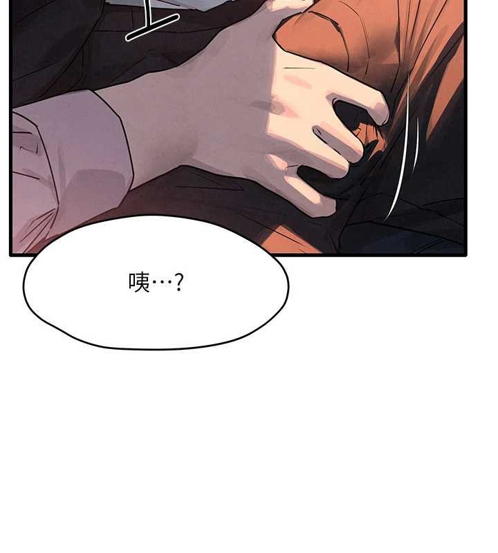 第77话-在车上是第一次&hellip;&hearts;︎-慾海交锋-洋世（第10张）