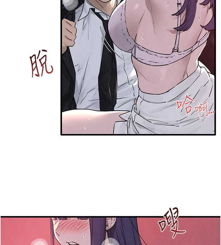 第78话-接下来由我主导-慾海交锋-洋世（第3张）