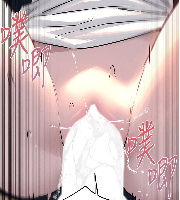 第79话-用我的方式取悦你-慾海交锋-洋世（第4张）