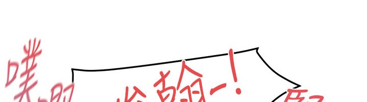 第79话-用我的方式取悦你-慾海交锋-洋世（第12张）