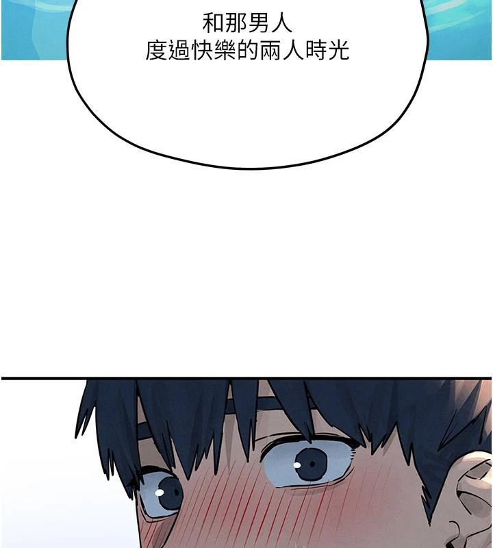 第81话-探索彼此性癖的夜晚-慾海交锋-洋世（第11张）