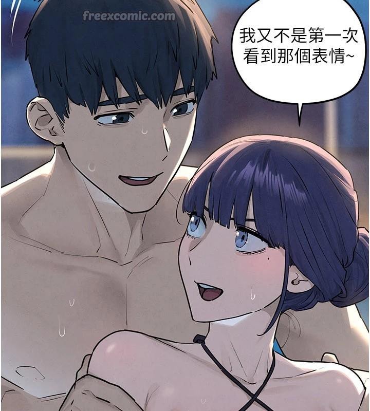 第81话-探索彼此性癖的夜晚-慾海交锋-洋世（第14张）