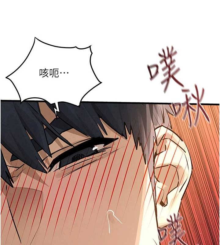 第82话-即将失控的性慾-慾海交锋-洋世（第16张）