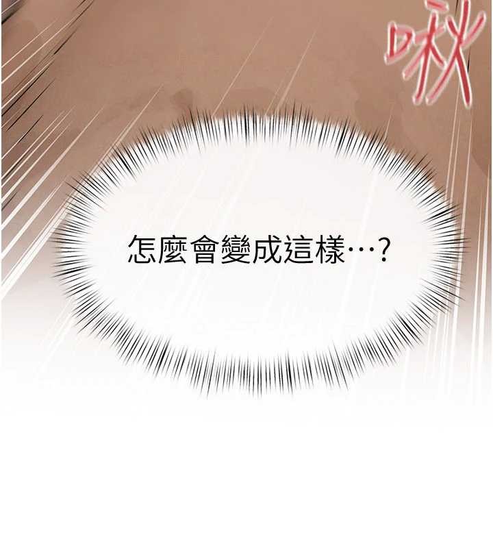 第82话-即将失控的性慾-慾海交锋-洋世（第21张）