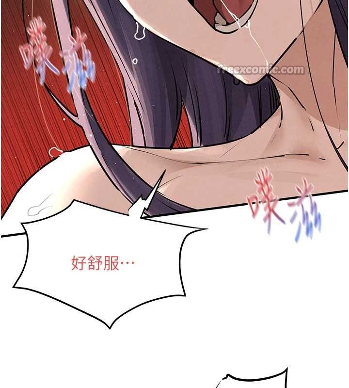 第82话-即将失控的性慾-慾海交锋-洋世（第28张）