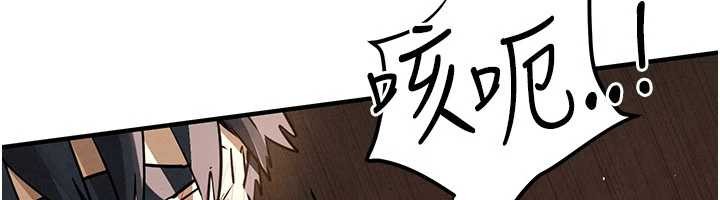 第82话-即将失控的性慾-慾海交锋-洋世（第29张）