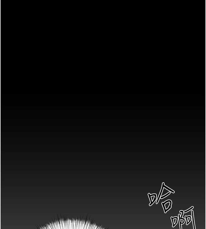 第83话-被主导的性爱-慾海交锋-洋世（第1张）