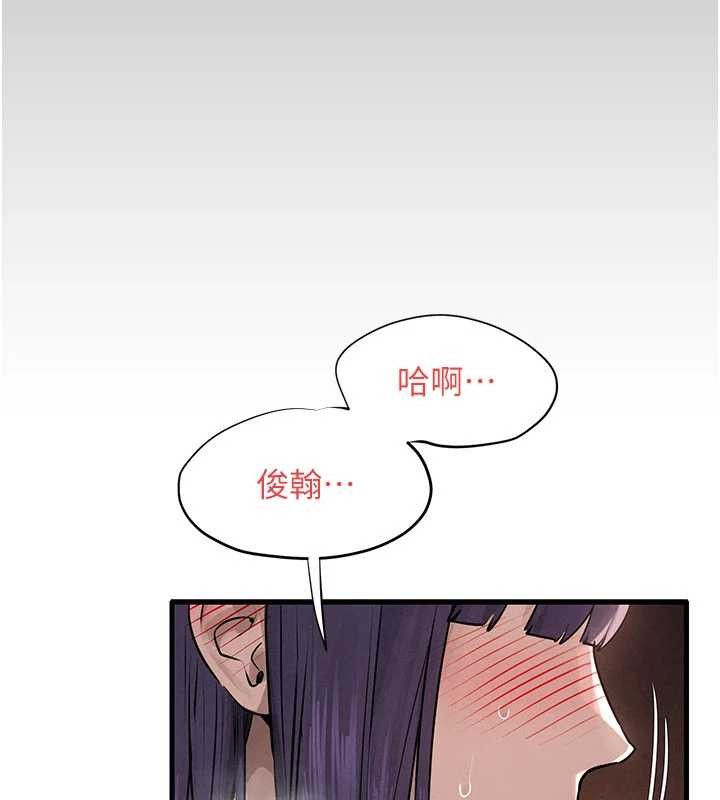 第83话-被主导的性爱-慾海交锋-洋世（第3张）
