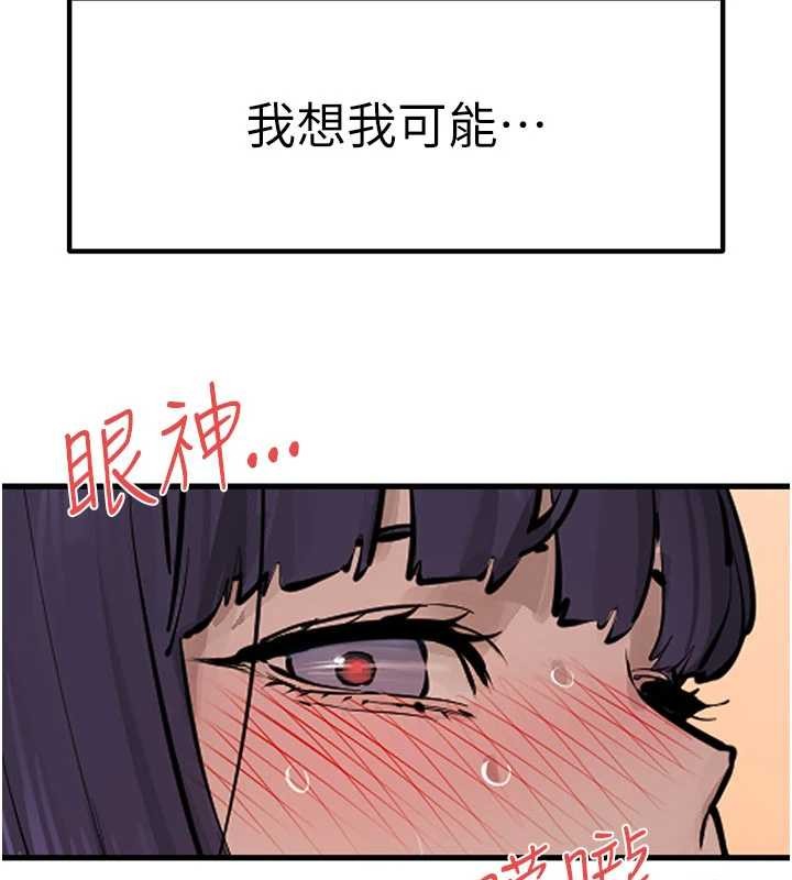 第83话-被主导的性爱-慾海交锋-洋世（第9张）