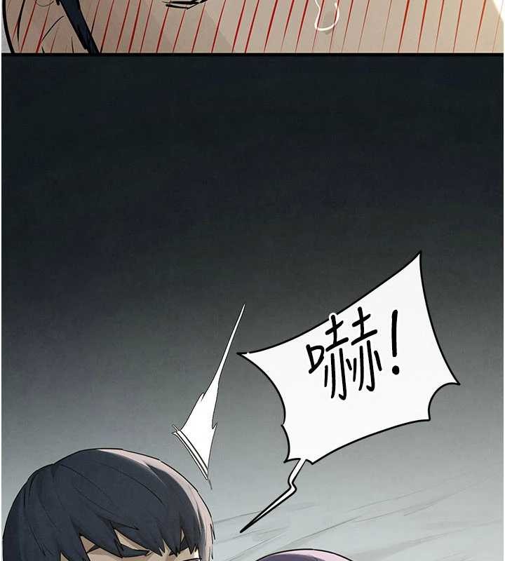 第84话-与旧识的重逢-慾海交锋-洋世（第3张）