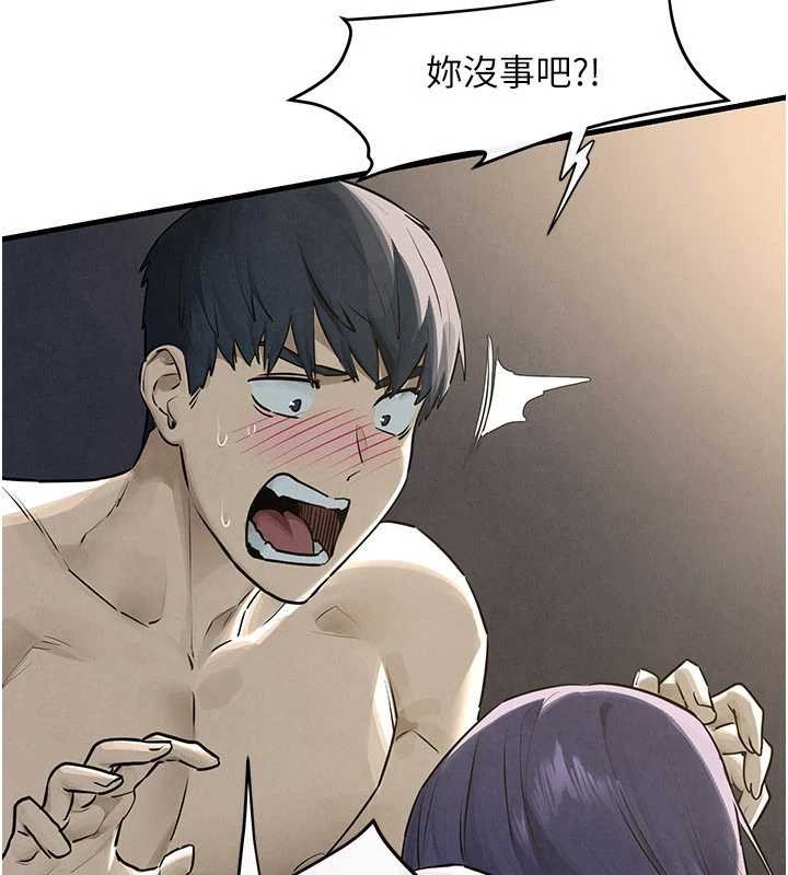 第84话-与旧识的重逢-慾海交锋-洋世（第8张）