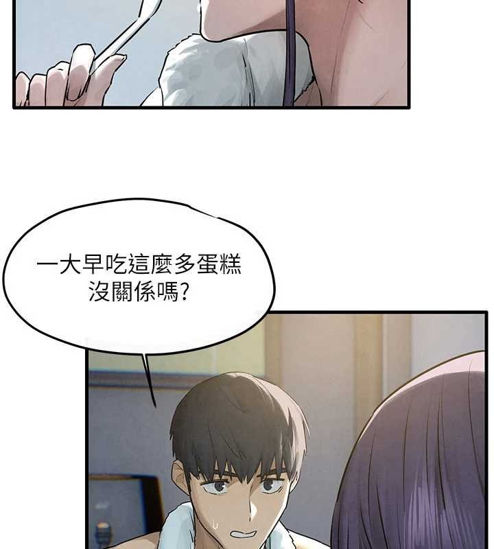 第84话-与旧识的重逢-慾海交锋-洋世（第17张）