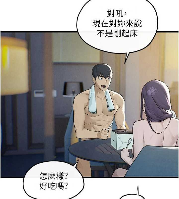 第84话-与旧识的重逢-慾海交锋-洋世（第20张）