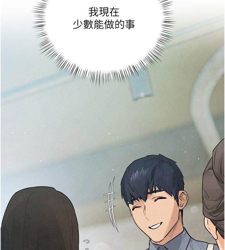 第85话-前任砲友与现任女友-慾海交锋-洋世（第11张）