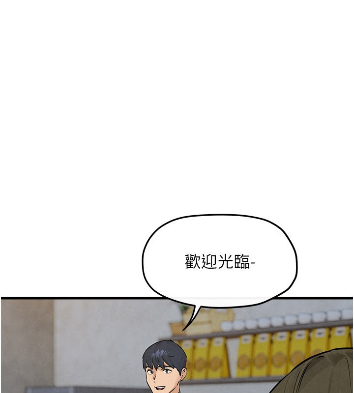 第85话-前任砲友与现任女友-慾海交锋-洋世（第17张）