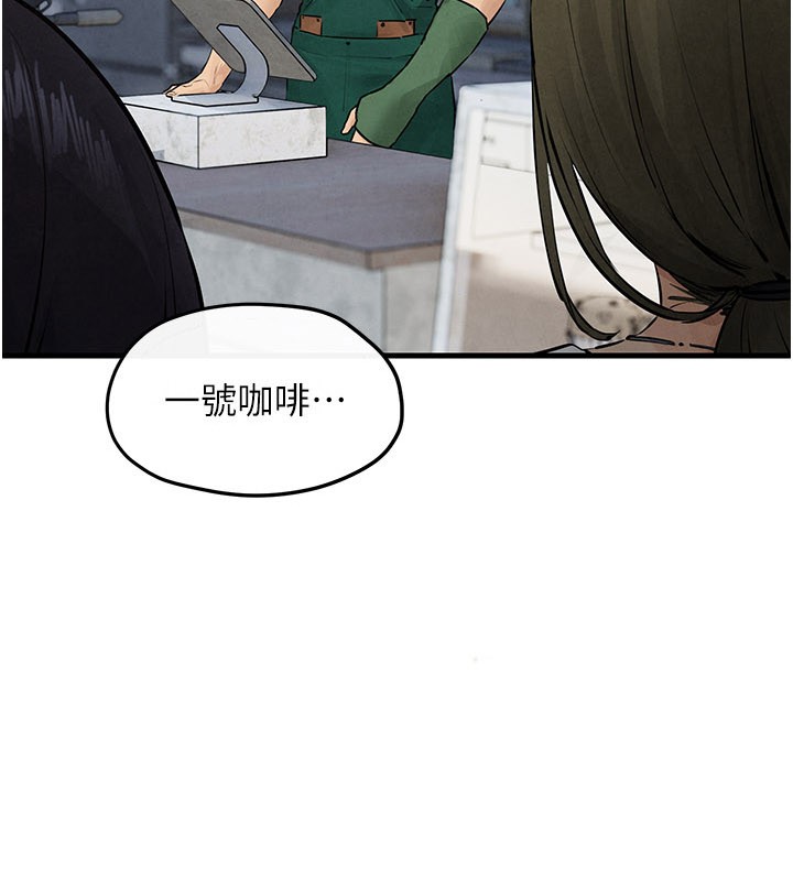 第85话-前任砲友与现任女友-慾海交锋-洋世（第19张）