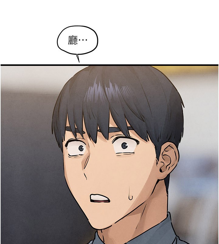 第85话-前任砲友与现任女友-慾海交锋-洋世（第20张）