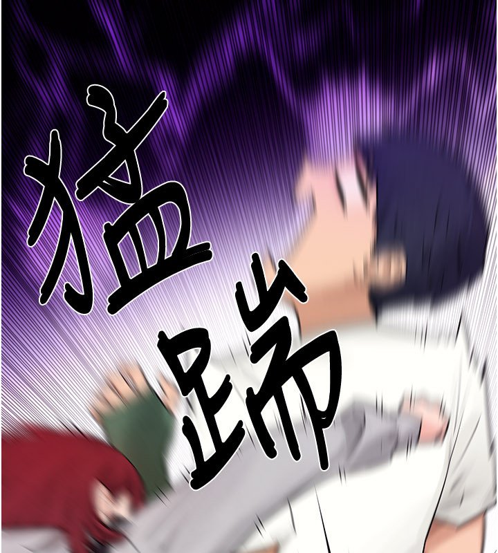 第86话-我们一起去摩铁-慾海交锋-洋世（第7张）