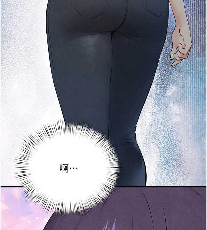 第87话-正宫允许的出轨-慾海交锋-洋世（第5张）